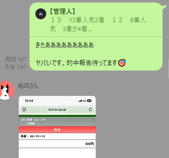 LINE的中報告